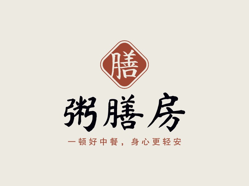 粥膳房LOGO設(shè)計(jì)