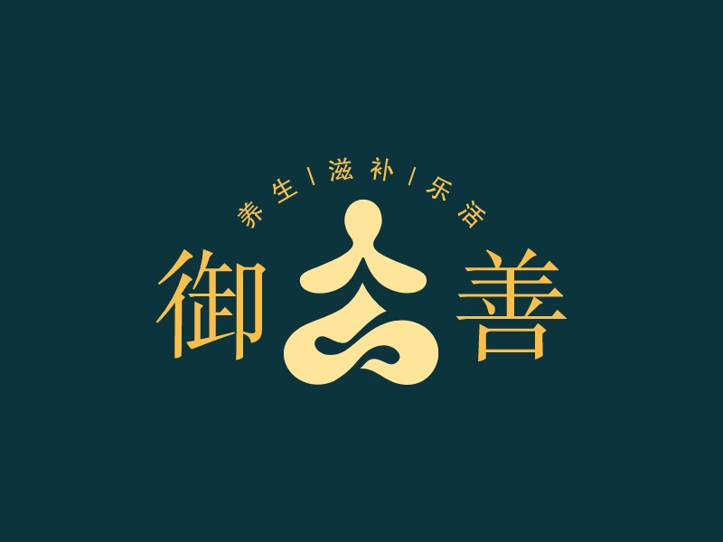 美容養(yǎng)生logo設(shè)計(jì)