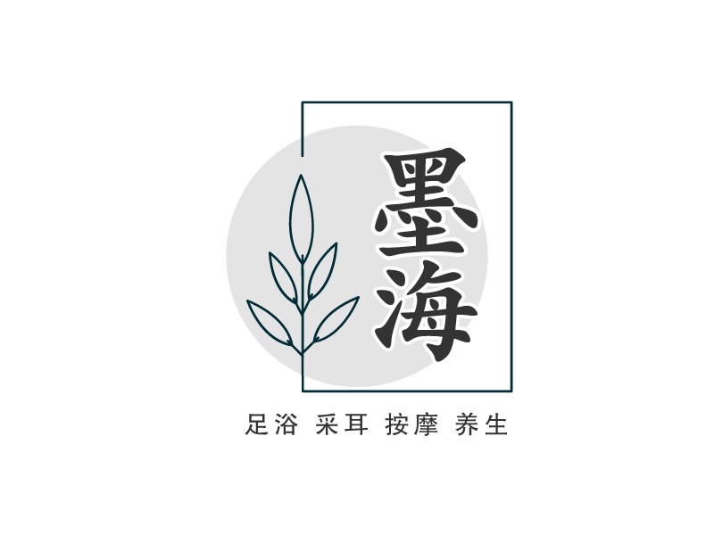 美容養(yǎng)生logo設(shè)計(jì)