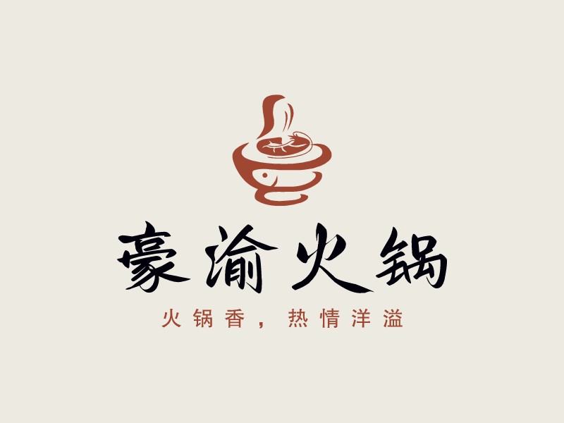 豪渝火鍋 Logo Maker - Design 豪渝火鍋 logos online