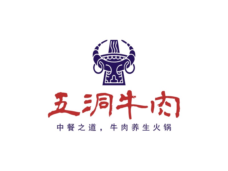 五洞牛肉LOGO設計