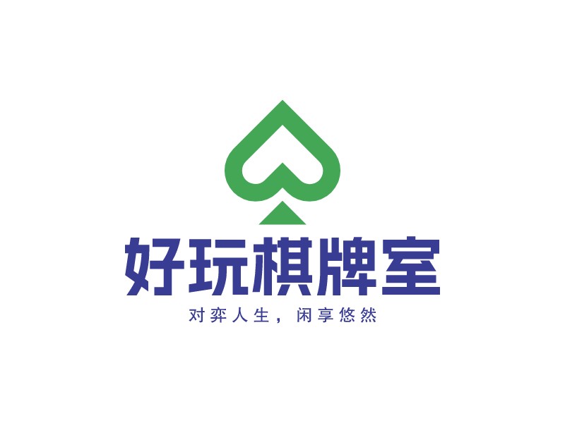 好玩棋牌室Logo設(shè)計