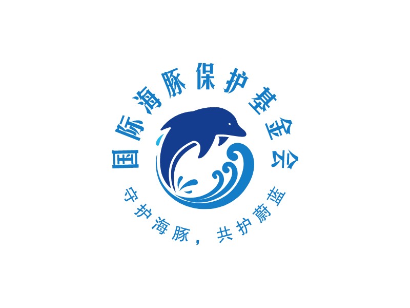 國際海豚保護基金會 Logo Maker - Design 國際海豚保護基金會 logos online