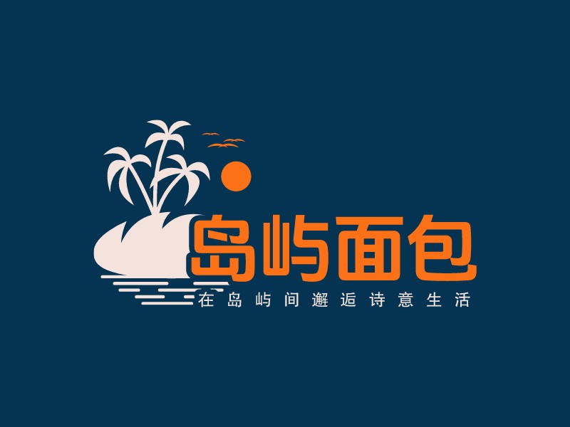 島嶼面包 Logo Maker - Design 島嶼面包 logos online